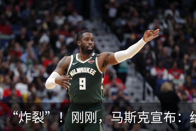 “炸裂”！刚刚，马斯克宣布：给每个美国孩子发股票