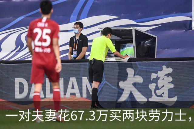 一对夫妻花67.3万买两块劳力士，不挑选，也不试戴；店员劝了2小时后报警：他们先说买给家人，又改口说投资