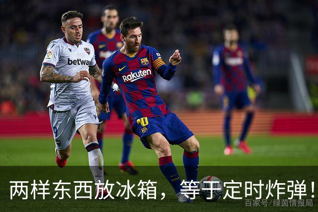 两样东西放冰箱，等于定时炸弹！一家人住院，都是它惹的
