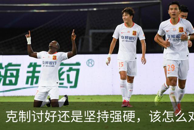 克制讨好还是坚持强硬，该怎么对待特朗普？泽连斯基终究不是普京