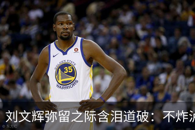 刘文辉弥留之际含泪道破：不炸泸定桥，那13根铁索是川康百姓的命根子