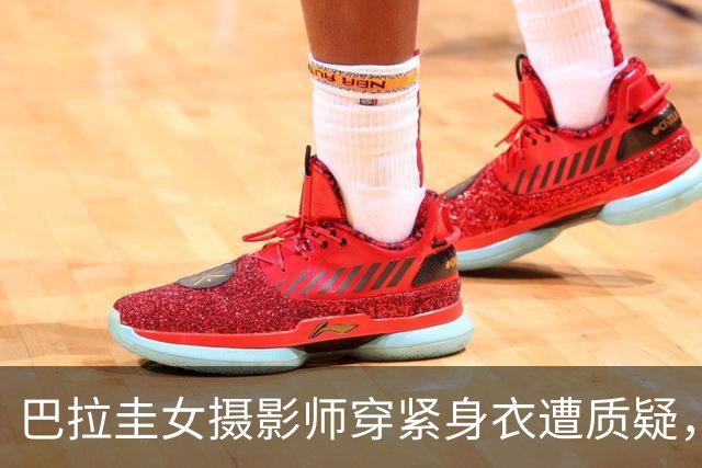巴拉圭女摄影师穿紧身衣遭质疑，俱乐部道歉并撤销着装规定