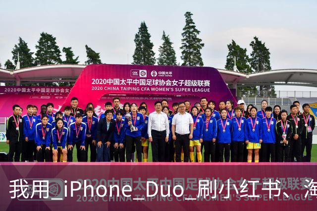我用 iPhone Duo 刷小红书、淘宝、飞书，发现作用不只是装「阔」
