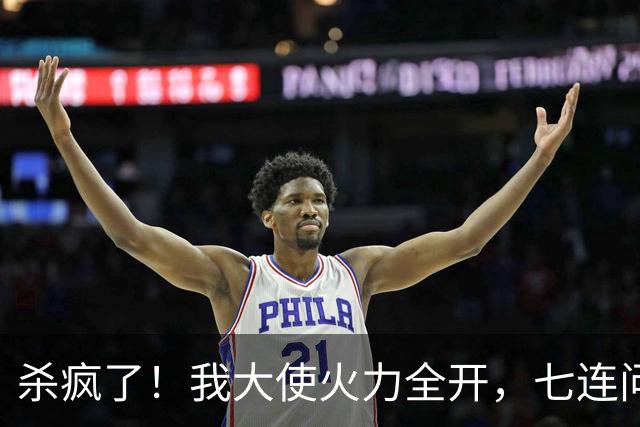 杀疯了！我大使火力全开，七连问把菲律宾问懵，马科斯忙改口访华