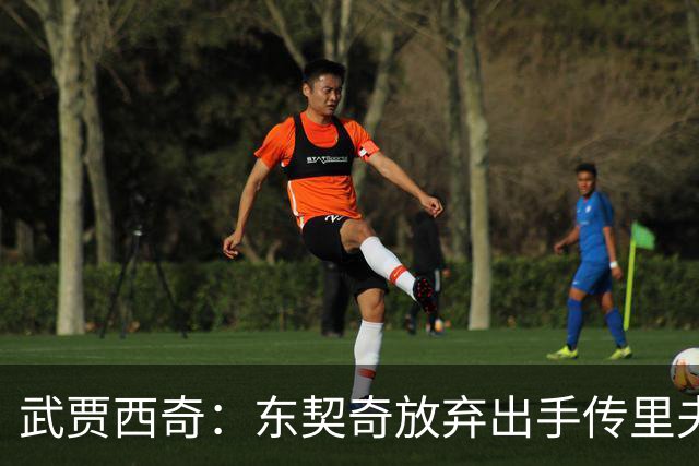 武贾西奇：东契奇放弃出手传里夫斯，湖人氛围太好了