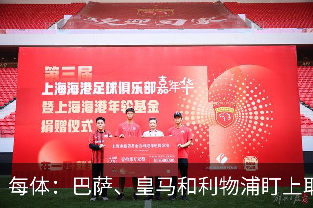 每体：巴萨、皇马和利物浦盯上耶尔奇，斯图加特要价6000万欧