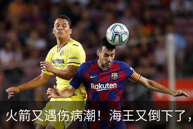 火箭又遇伤病潮！海王又倒下了，乌度卡将重用2人，内线拉响警报