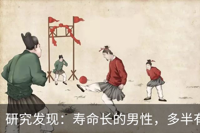研究发现：寿命长的男性，多半有这5个爱好，占一个也值得恭喜