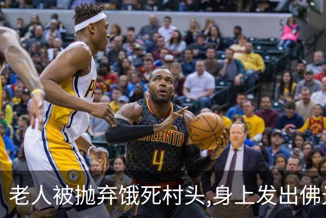 老人被抛弃饿死村头,身上发出佛光,老和尚路过失声痛哭：我来晚了