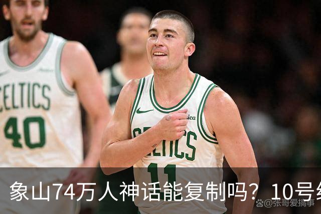 象山74万人神话能复制吗？10号线年底通车，慈溪要从隔壁变楼下！