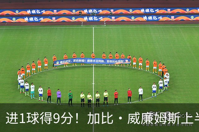 进1球得9分！加比·威廉姆斯上半场5中1得到9分2板 罚球7中7