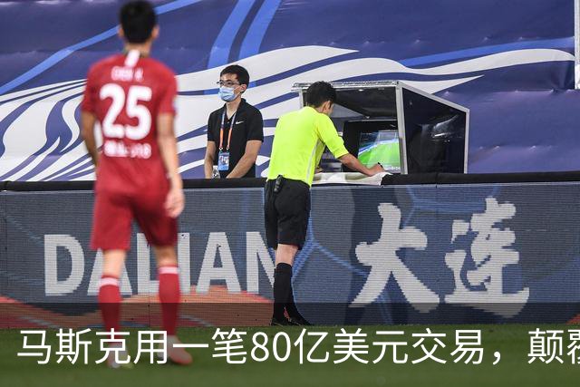 马斯克用一笔80亿美元交易，颠覆了电信这门百年生意